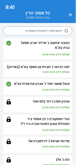 Smart Cards 1