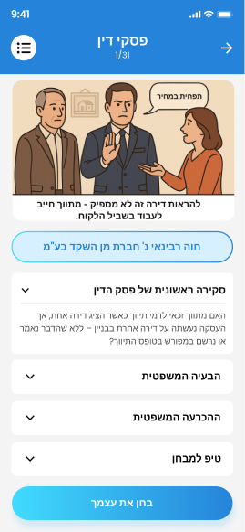 Smart Cards 2